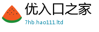 2025精准资料大全免费从777888精准管家婆四肖